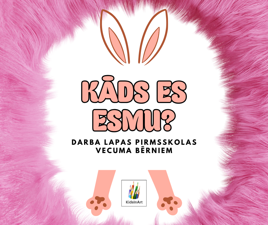 Kāds es esmu? 🐯